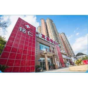 以人為本 貴陽銘仁耳鼻喉醫(yī)院 始終關(guān)注患者切身感受