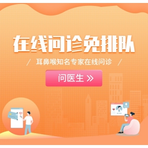 咽喉炎的治療(咽喉炎的治療方法有哪些)