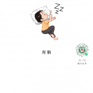 7歲小男孩打鼾多動，治療不及時還會影響孩子智力發(fā)育！