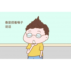 聲帶息肉，就像是聲帶長出了一個(gè)“小肉球”