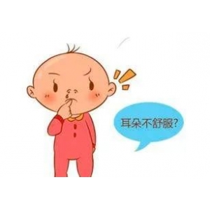 耳痛、耳脹：中耳炎的早期信號