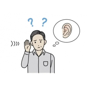 聽力急劇下降要立刻、馬上、快速就醫(yī)！