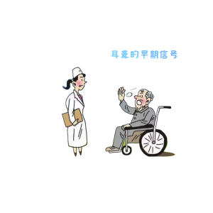 耳聾會遺傳？答案和你想的不一樣！