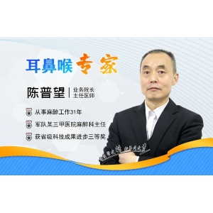 貴陽(yáng)銘仁耳鼻喉醫(yī)院陳普望院長(zhǎng)   不辭辛勞，全心全意為患者服務(wù)