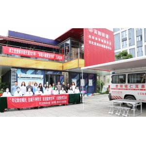 廣受好評！貴陽銘仁耳鼻喉醫(yī)院參與農(nóng)工黨貴陽市委公益義診活動