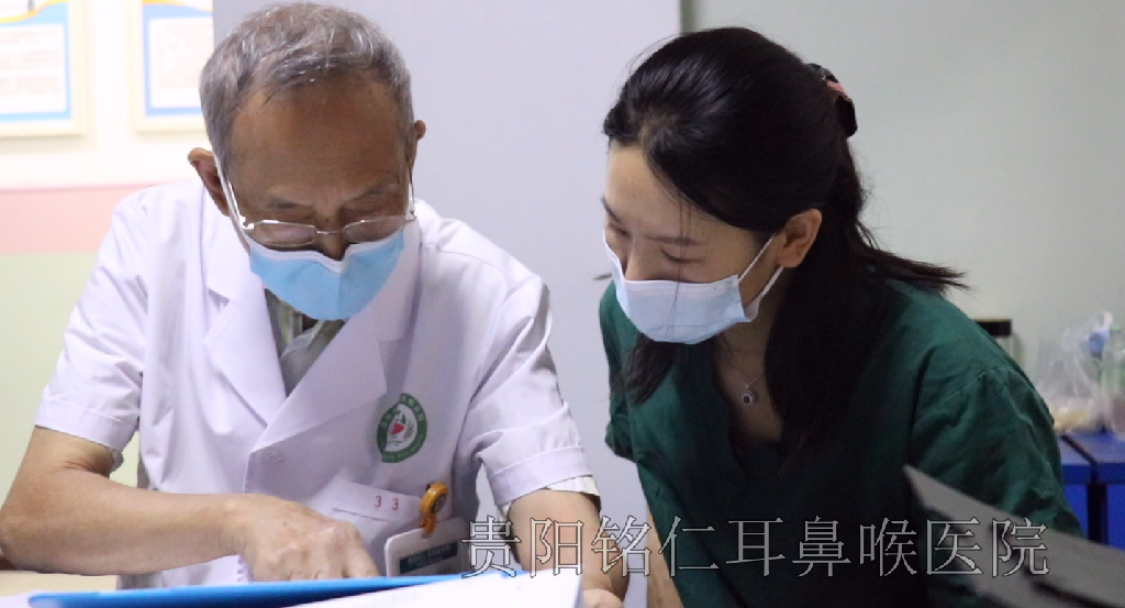 貴陽銘仁耳鼻喉醫(yī)院：以人為本，持續(xù)提高服務(wù)水平