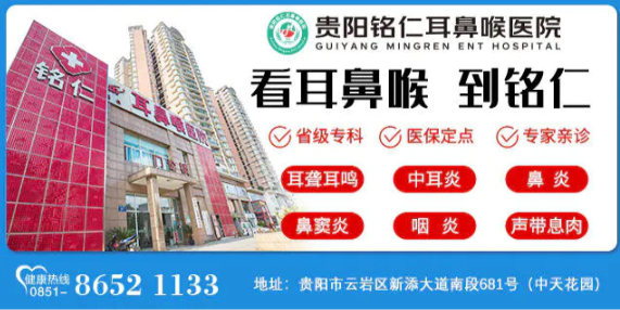 貴陽看腺樣體肥大的費用