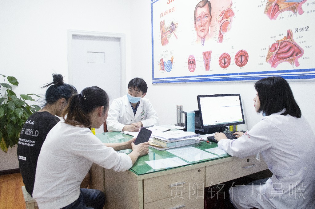 技術(shù)領(lǐng)先 貴陽銘仁耳鼻喉醫(yī)院 質(zhì)量興院權(quán)威更放心(圖1) 技術(shù)領(lǐng)先 貴陽銘仁耳鼻喉醫(yī)院 質(zhì)量興院權(quán)威更放心(圖1)