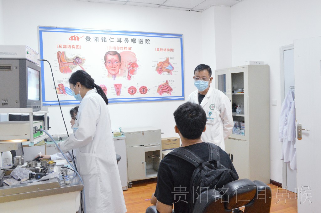 匯聚全國(guó)實(shí)力耳鼻喉專(zhuān)家 貴陽(yáng)銘仁耳鼻喉醫(yī)院 為患者保駕護(hù)航(圖1) 匯聚全國(guó)實(shí)力耳鼻喉專(zhuān)家 貴陽(yáng)銘仁耳鼻喉醫(yī)院 為患者保駕護(hù)航(圖1)