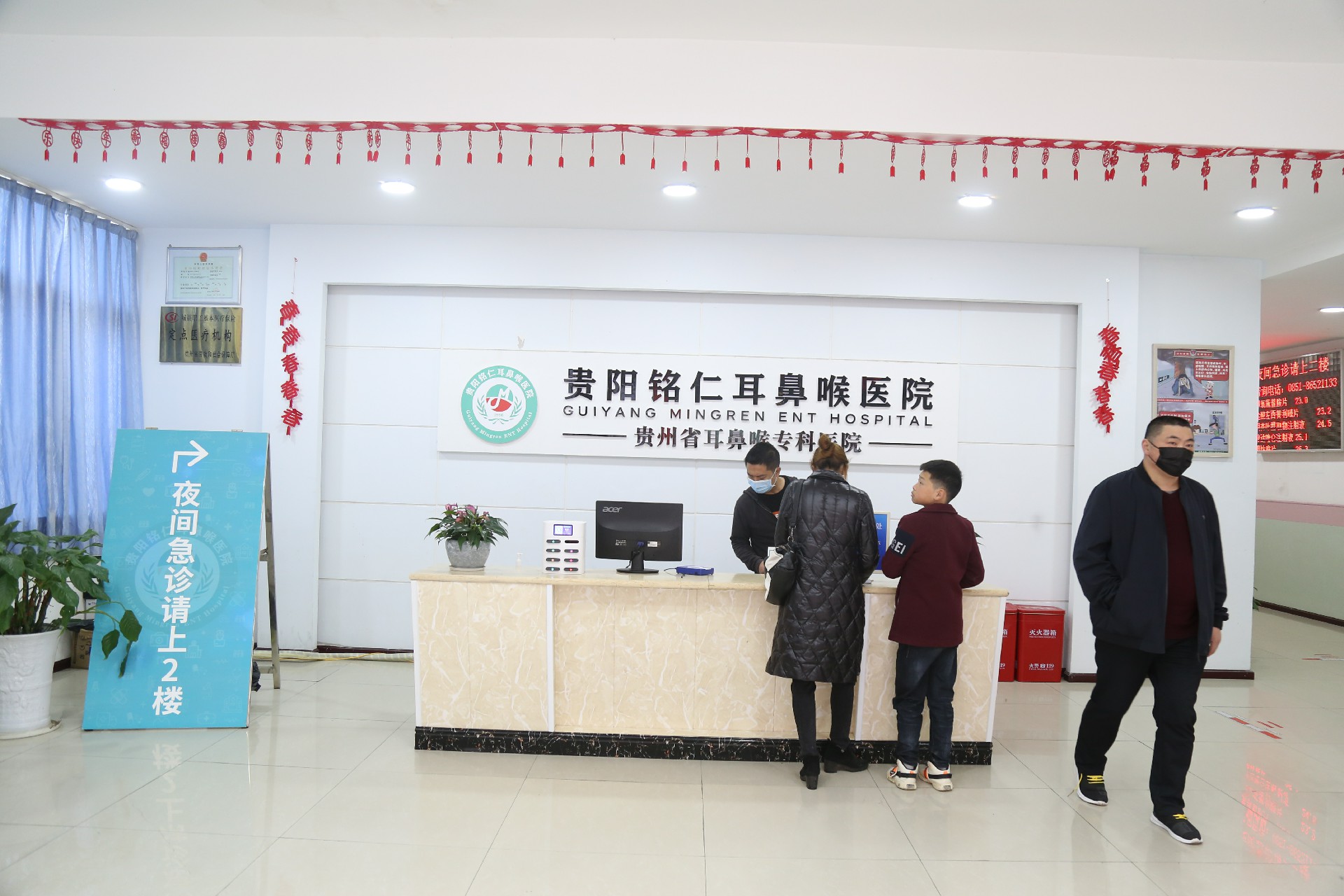 貴陽治鼻息肉哪家醫(yī)院好 貴陽治鼻息肉哪家醫(yī)院好