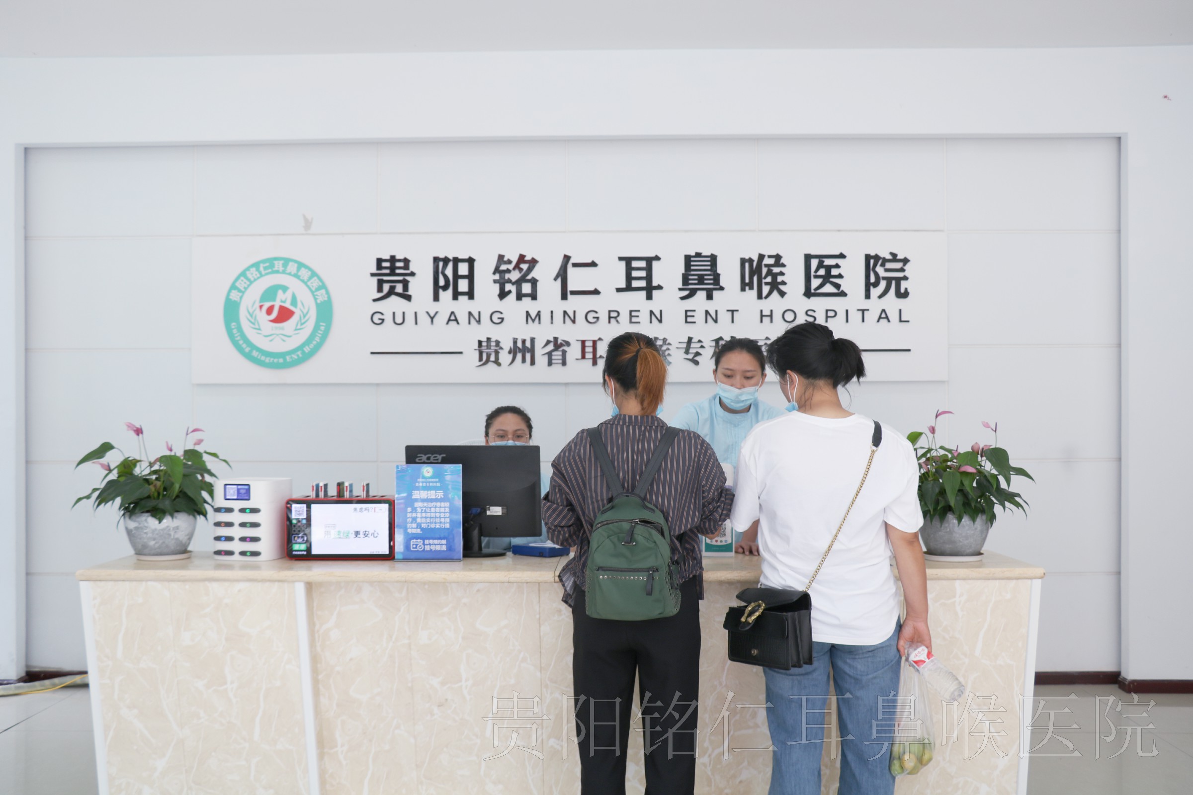 貴陽銘仁耳鼻喉醫(yī)院    匯聚臨床診療經驗豐富專家為民親診(圖1)