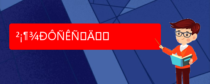 (貴陽(yáng)咽炎到哪里治)病毒性咽炎的癥狀(圖1)