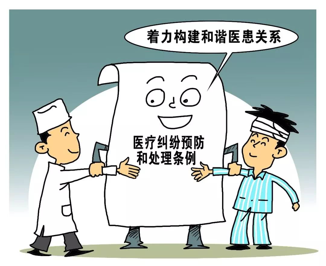 貴陽銘仁耳鼻喉醫(yī)院 醫(yī)患關(guān)系(圖1) 貴陽銘仁耳鼻喉醫(yī)院 醫(yī)患關(guān)系(圖1)