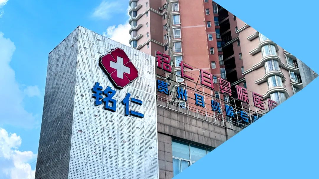 銘仁耳鼻喉專家分享：兒童腺樣體肥大怎么治療比較好？(圖3)