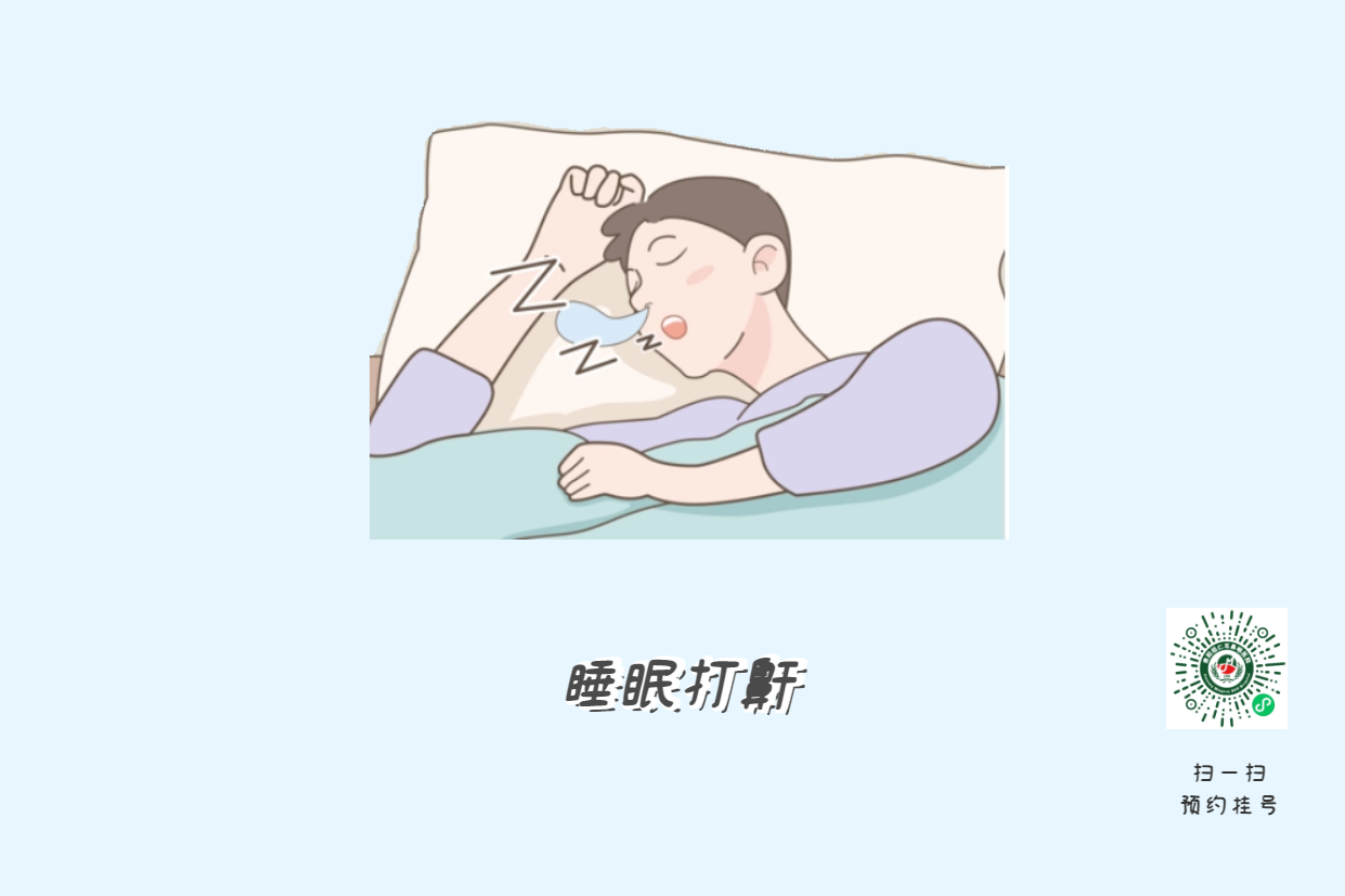 暑假來了，孩子腺樣體肥大到底切不切？(圖3)