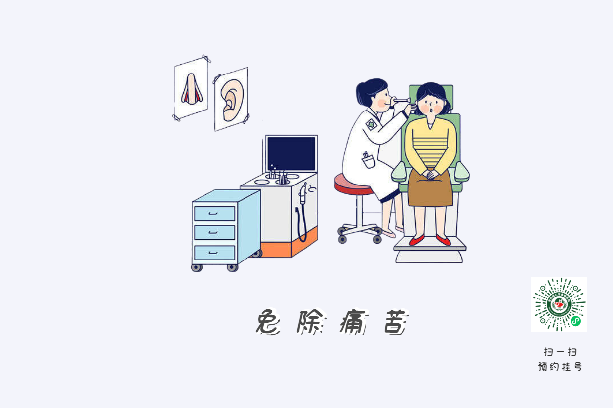 患上鼻竇炎不可小覷，當心五大并發(fā)癥！(圖5)