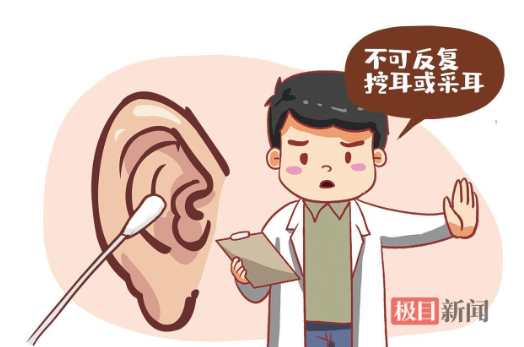 耳朵里有耳屎要不要掏？耳屎多，到底該咋辦？(圖1)