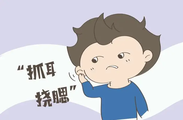 耳朵頻繁發(fā)癢，可能是這4種病的表現(xiàn)，快看看是啥(圖1)
