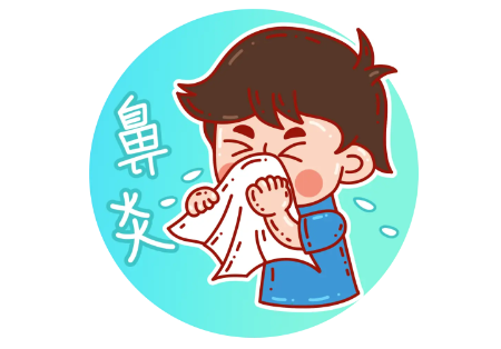 鼻子不通氣、頻繁打噴嚏，注意你可能患上了鼻炎(圖1)