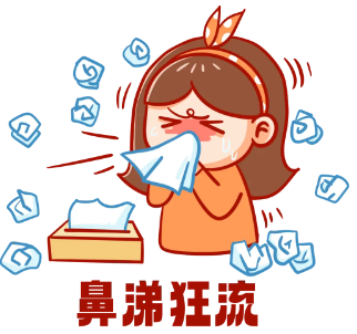 鼻子不通氣、頻繁打噴嚏，注意你可能患上了鼻炎(圖2)