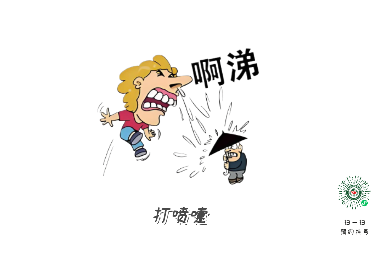 治鼻炎不走冤枉路，試試這幾個(gè)方法(圖1)