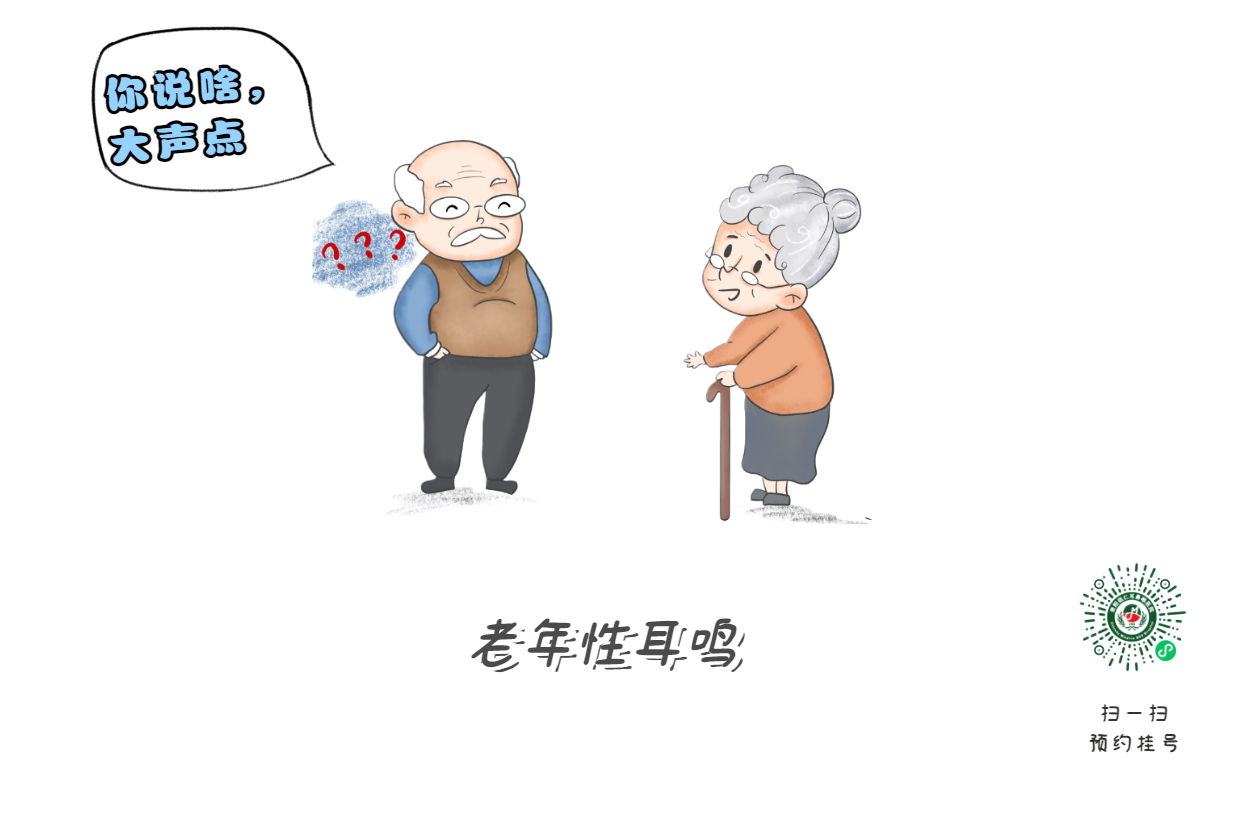 耳鳴治療難不難？耳鳴變耳聾的關(guān)鍵因素是什么？(圖1)