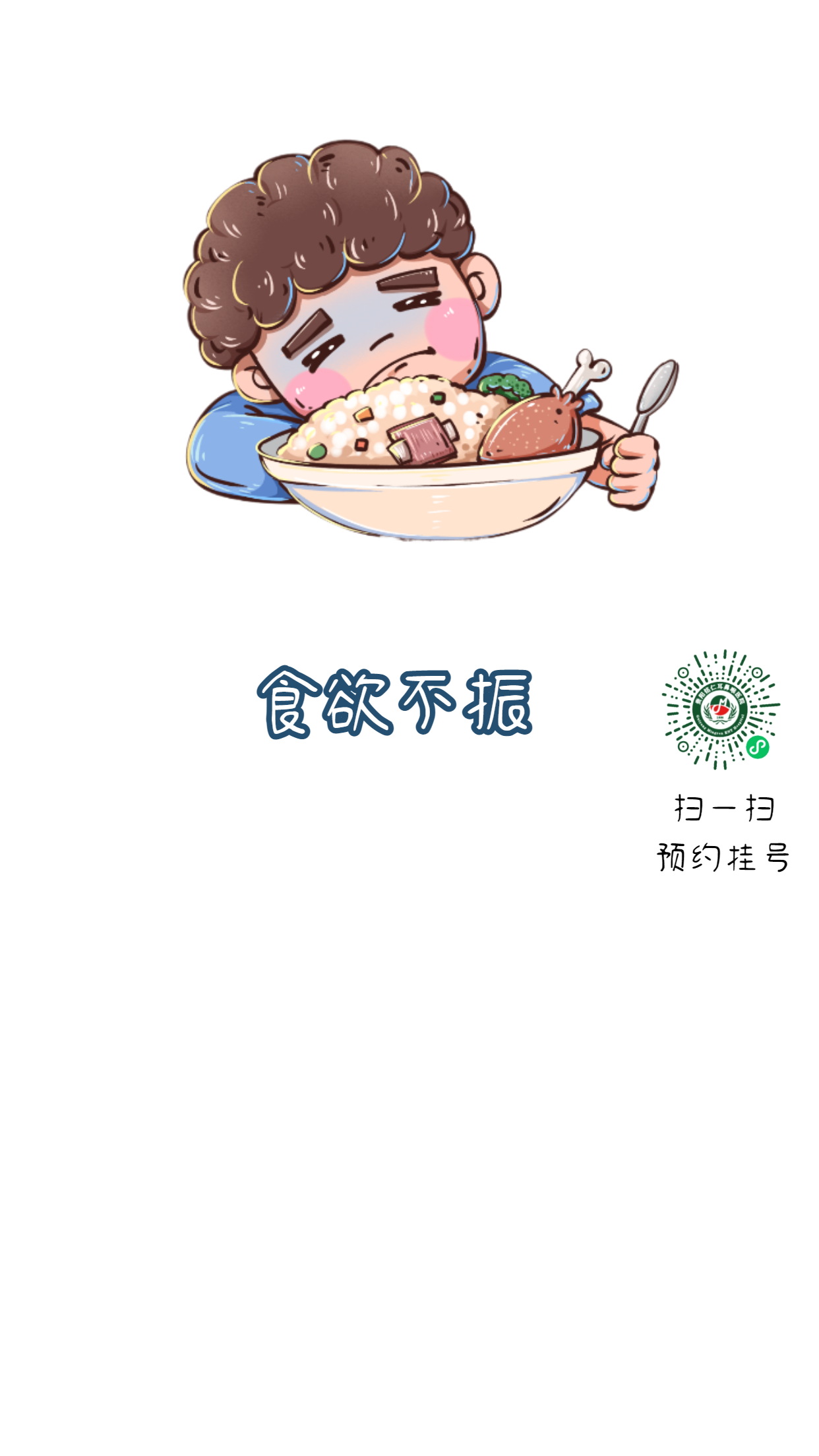 孩子鼻塞、流涕、頭疼可能不是感冒，而是鼻竇炎，家長(zhǎng)需警惕！(圖3)