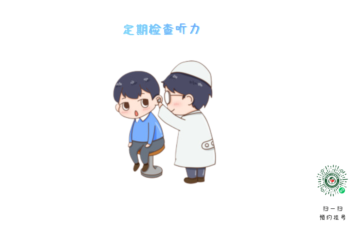 “耳聾治不好”是謠言，還是事實？(圖2)