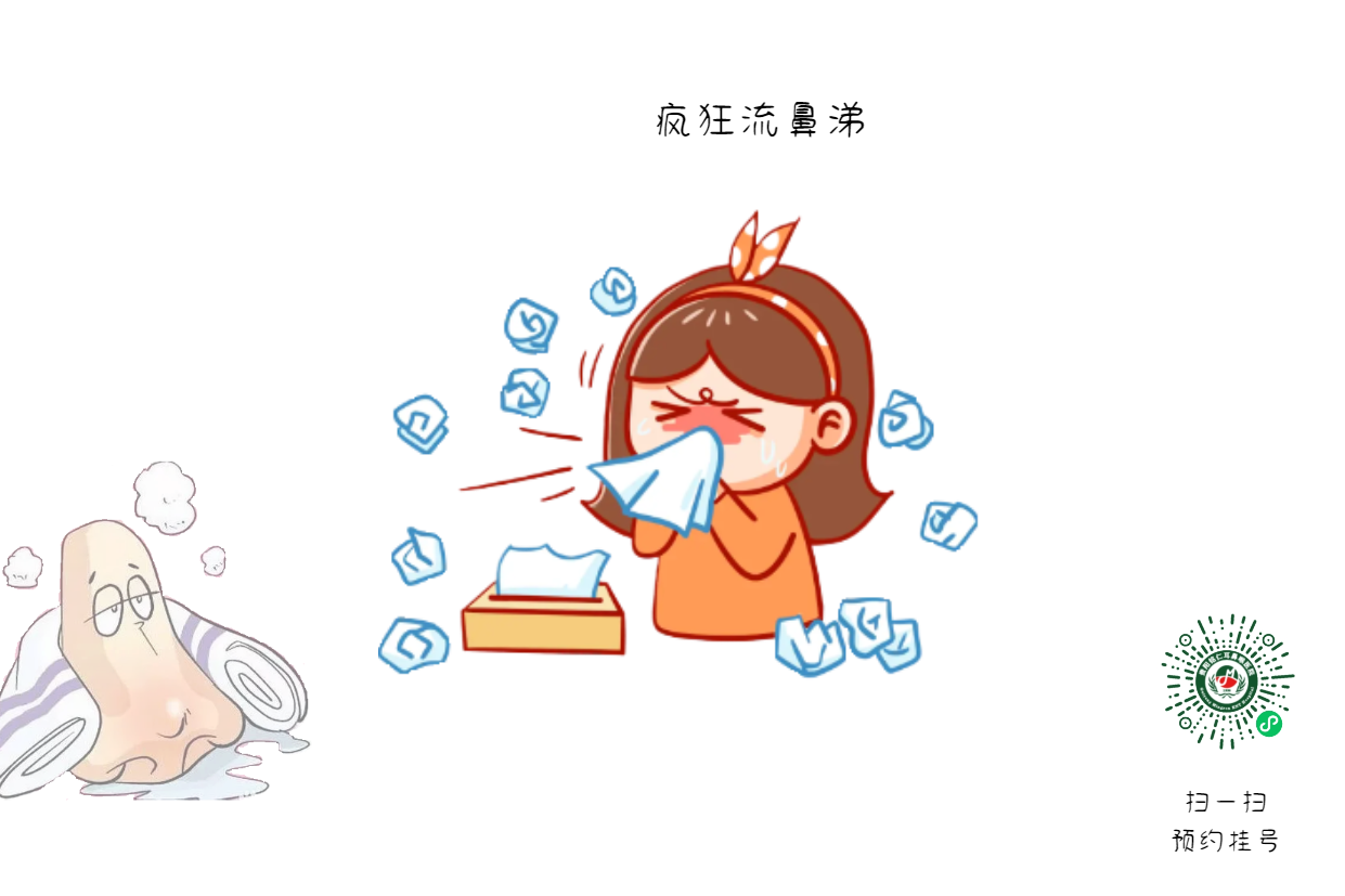 鼻竇炎發(fā)作頭痛欲裂，治好鼻竇炎的三個(gè)方法，快試試(圖2)