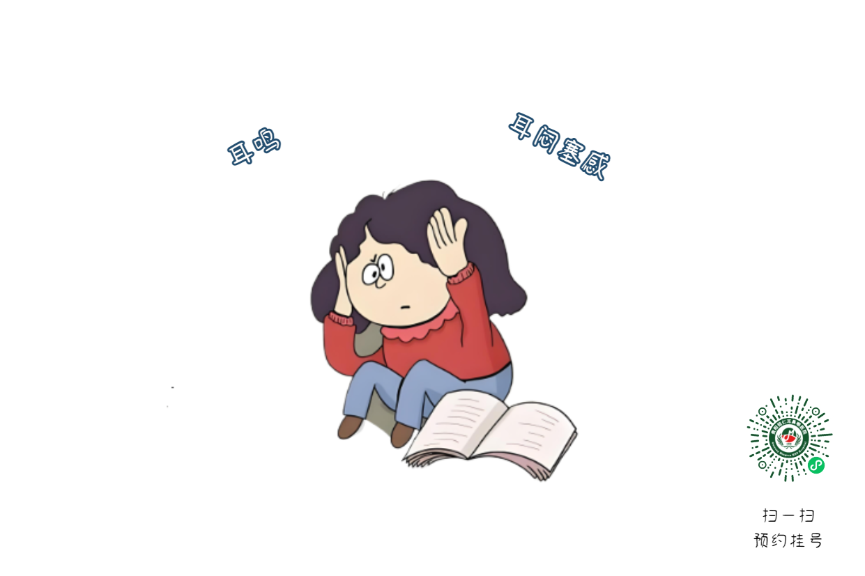 耳痛、流膿、聽力下降，治療中耳炎找準病因是關鍵(圖2)