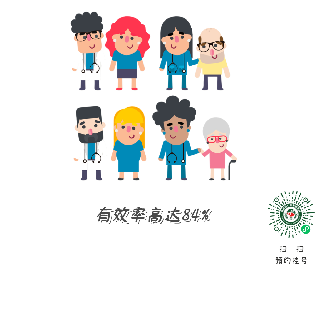 “人老耳鳴耳聾”很正常？其實(shí)，老年性耳鳴耳聾危害多多(圖3)