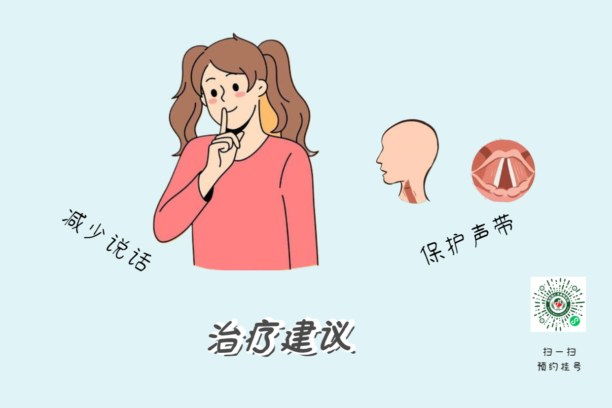 如何有效治愈喉炎？貴陽(yáng)銘仁耳鼻喉：專(zhuān)注耳鼻喉疾病治療(圖2)