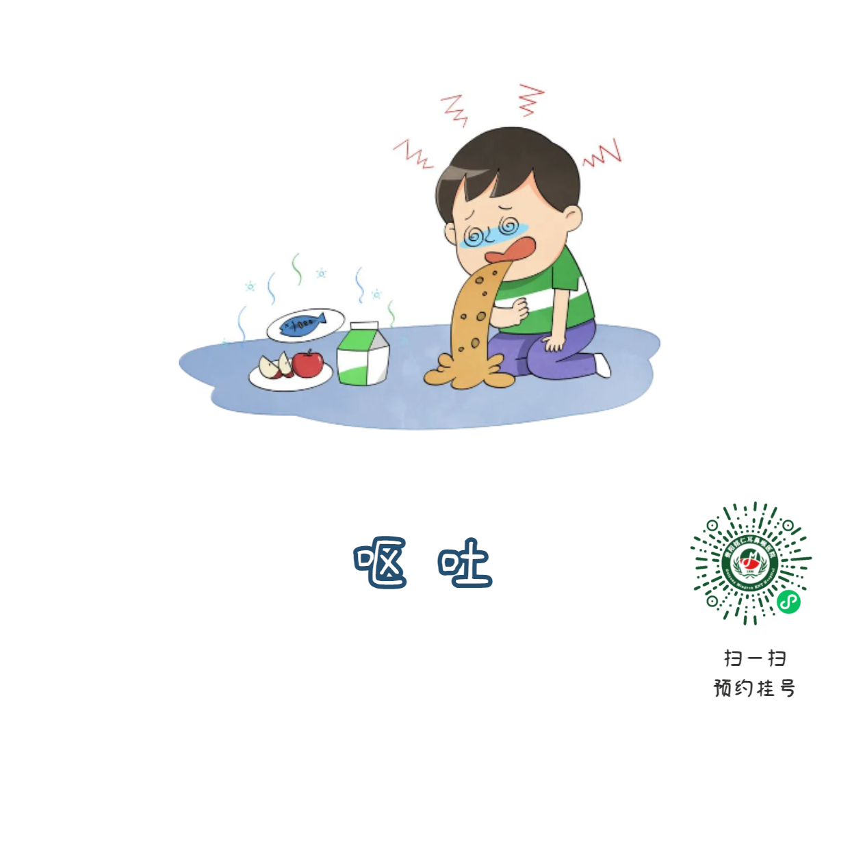 孩子發(fā)熱、耳痛，可能是急性膿性中耳炎惹的禍！(圖3)