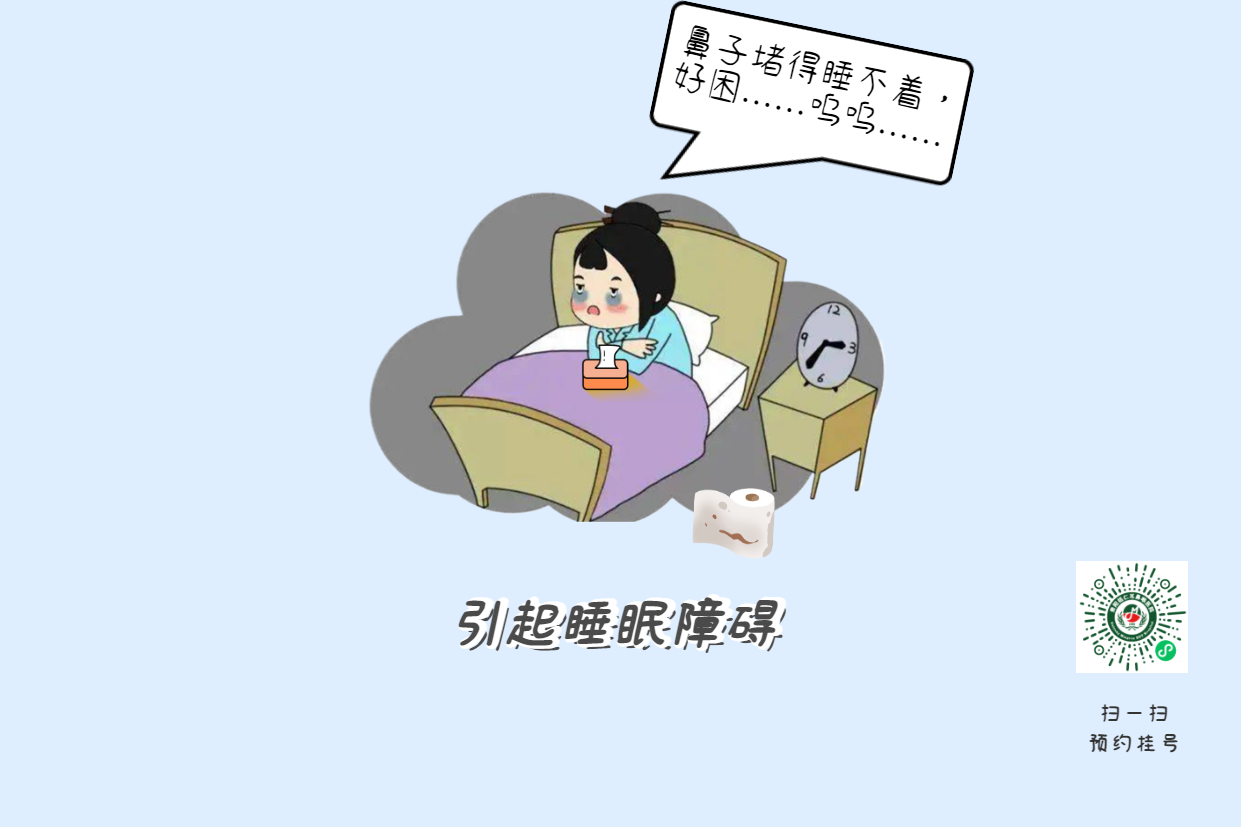 年紀(jì)大了，免疫力下降會更容易患上過敏性(圖2)