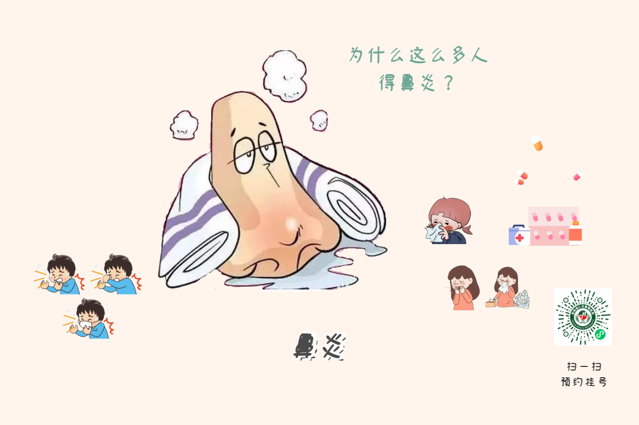 專家提醒：過敏性鼻炎會引發(fā)哮喘(圖1)