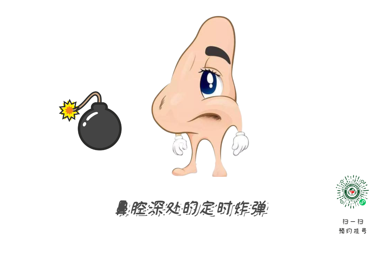 別把鼻塞當(dāng)小事 它可能是鼻腔內(nèi)的“隱形戰(zhàn)爭”(圖3) 別把鼻塞當(dāng)小事 它可能是鼻腔內(nèi)的“隱形戰(zhàn)爭”(圖3)