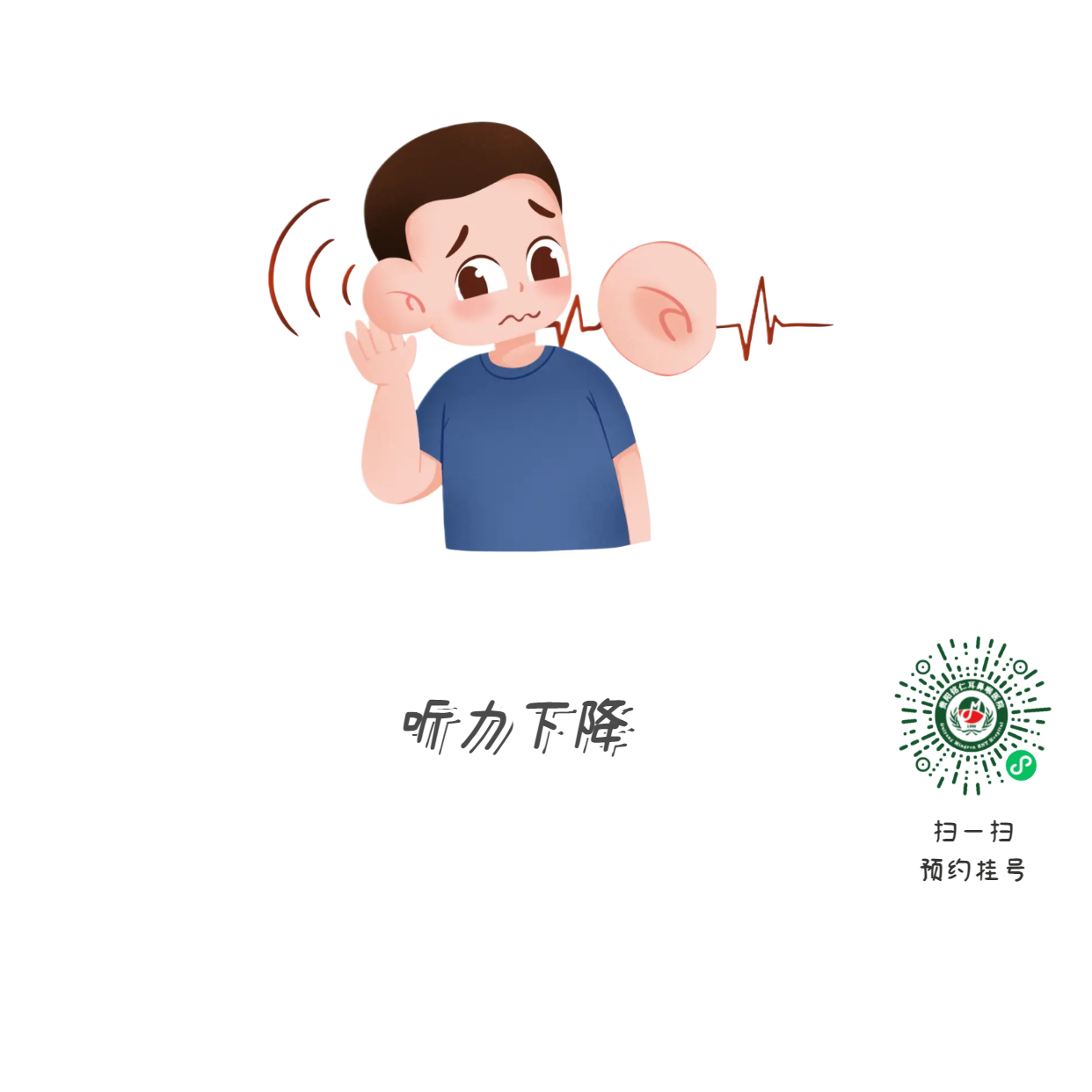 掏耳勺上的血絲：耳道劃傷還是腫瘤預警？(圖3)