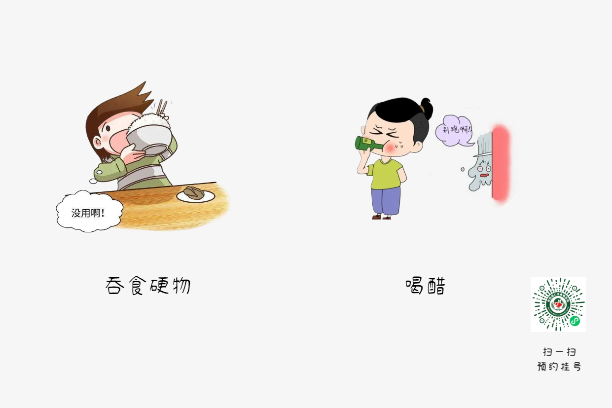 喉嚨卡魚刺？喝醋吞飯都是致命錯誤(圖3)