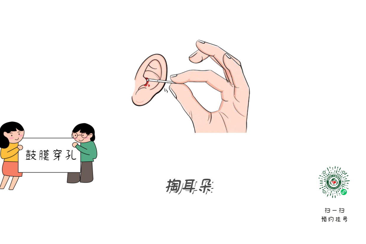 掏耳朵竟致顱內感染？這5個習慣快改掉(圖1)