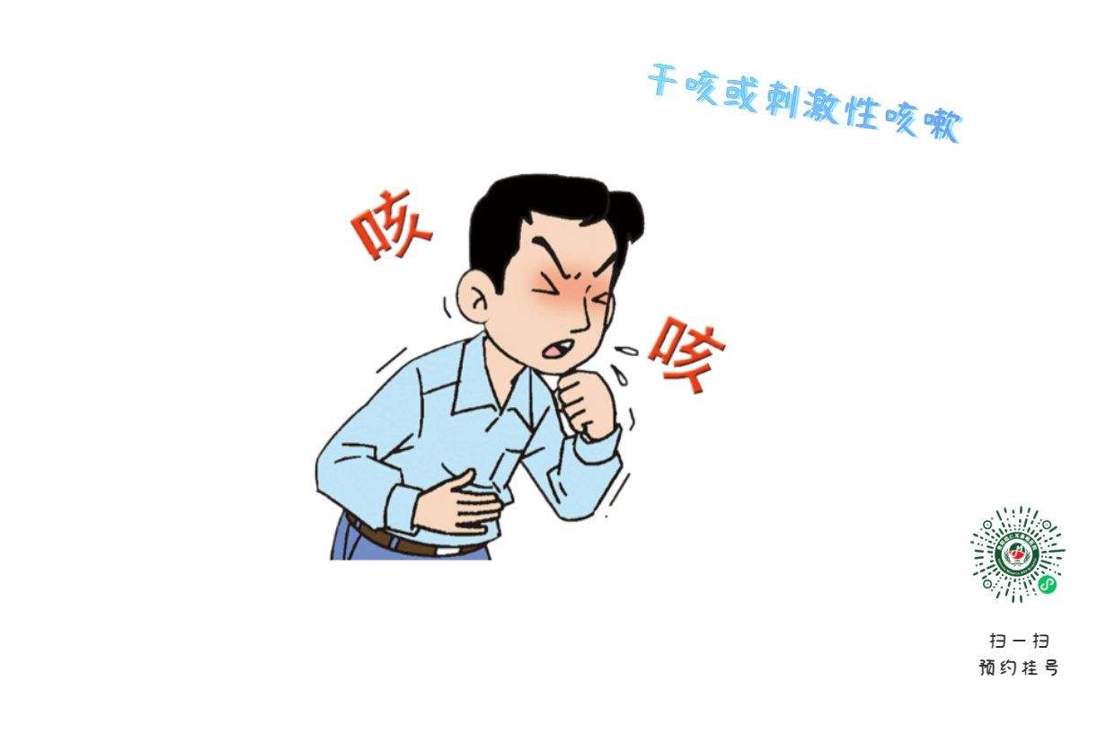 喉嚨有痰咳不出？試試這5個(gè)化痰小妙招，輕松告別“咳咳咳”(圖3)