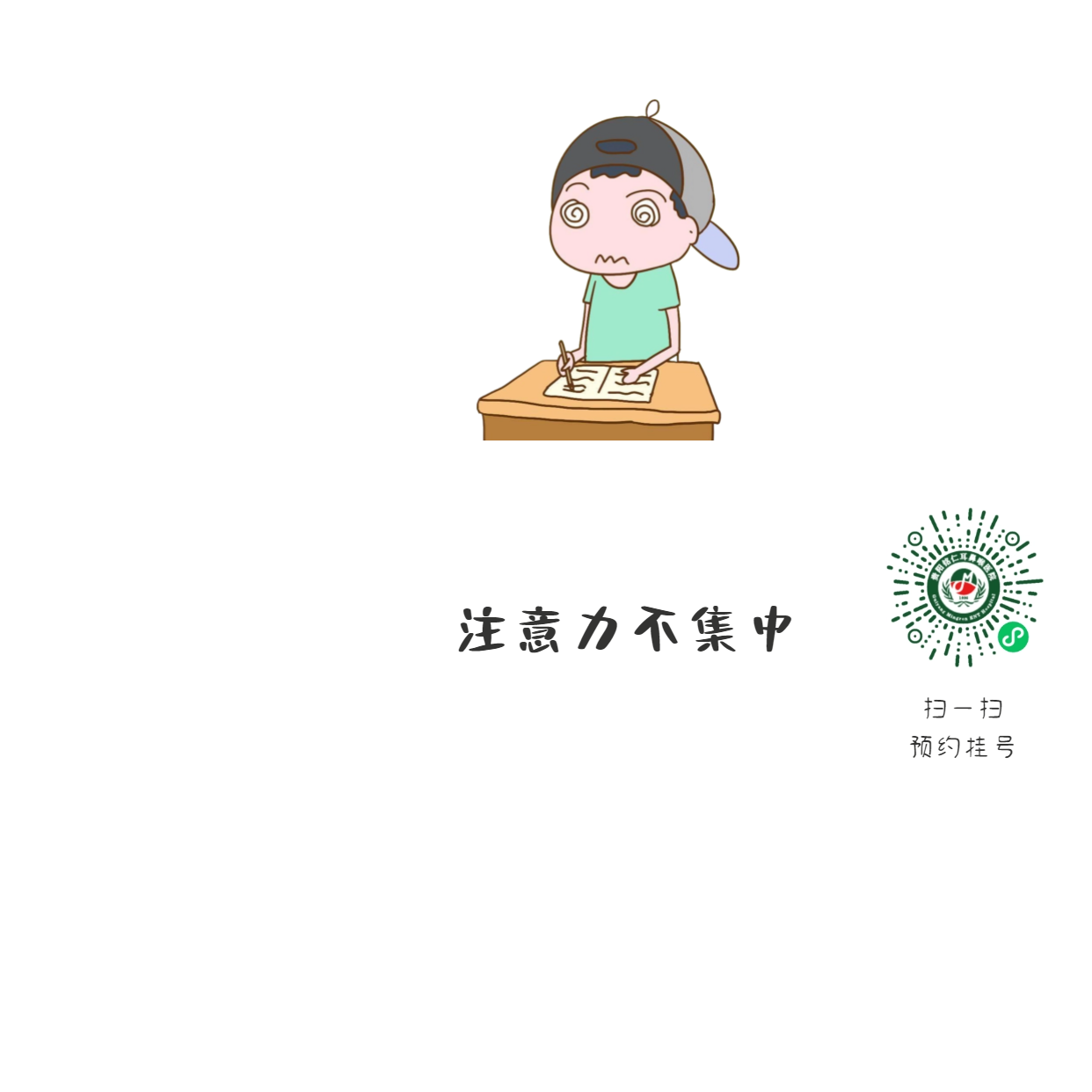 孩子打呼嚕，看似平常，實(shí)則潛藏危險(xiǎn)！(圖3)