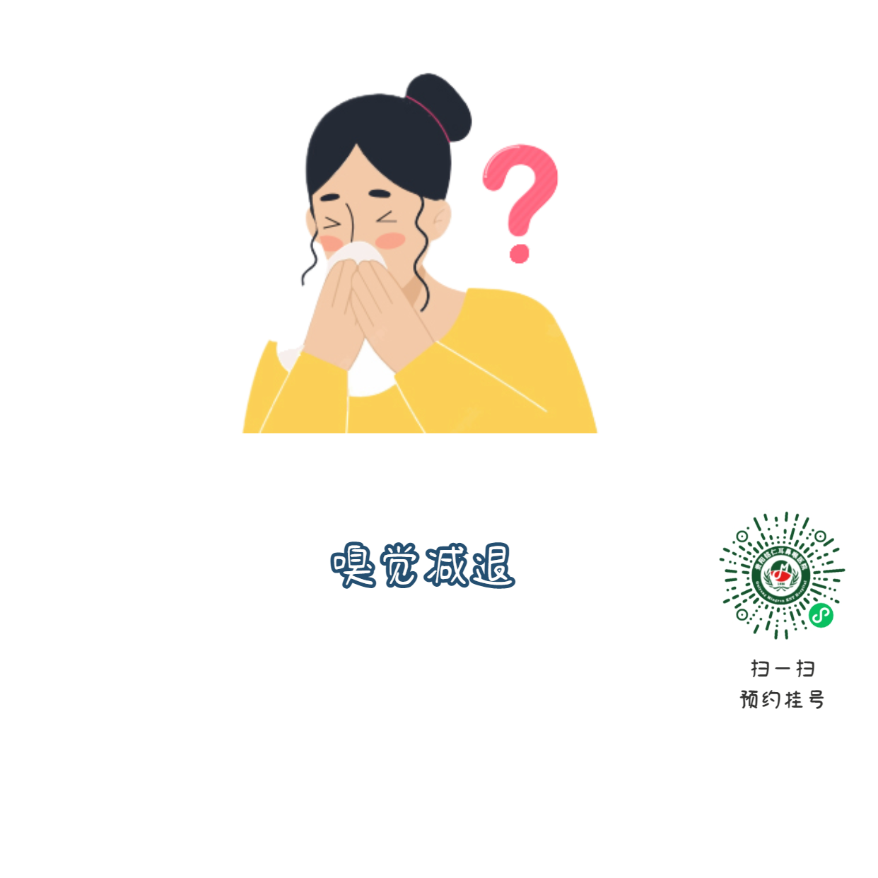 鼻中隔偏曲必須手術(shù)？符合這標(biāo)準(zhǔn)再?zèng)Q定(圖3)