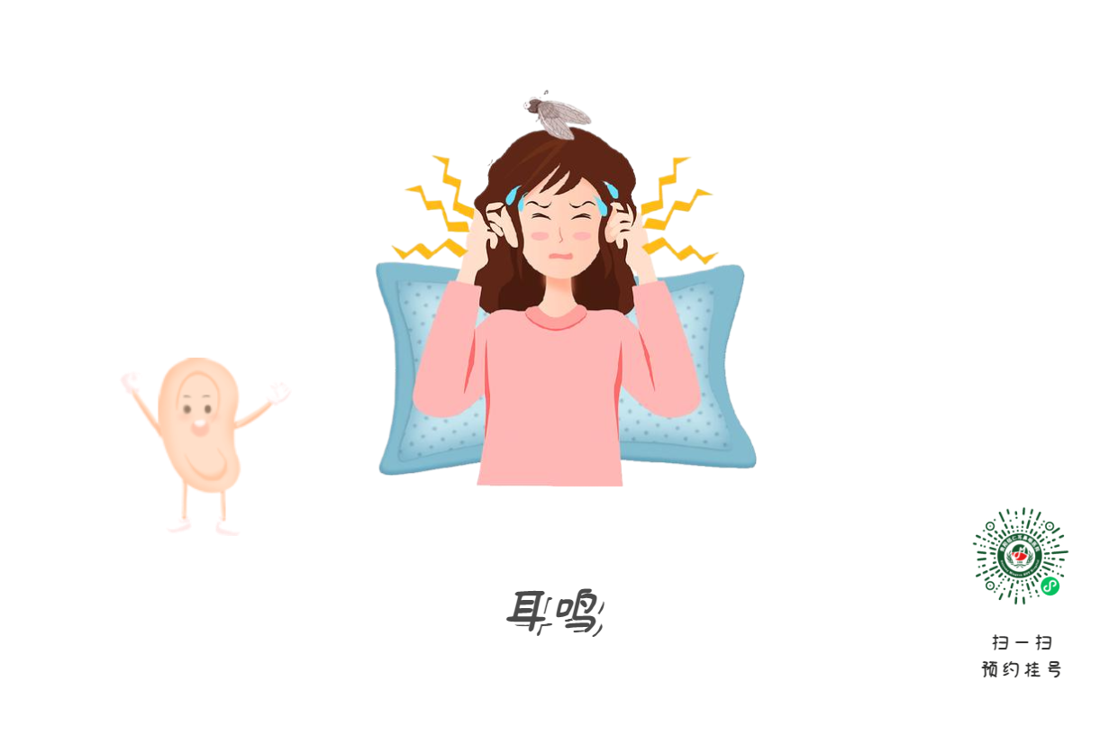 耳朵嗡嗡響，別擔(dān)心，找對方法一招見效(圖1)
