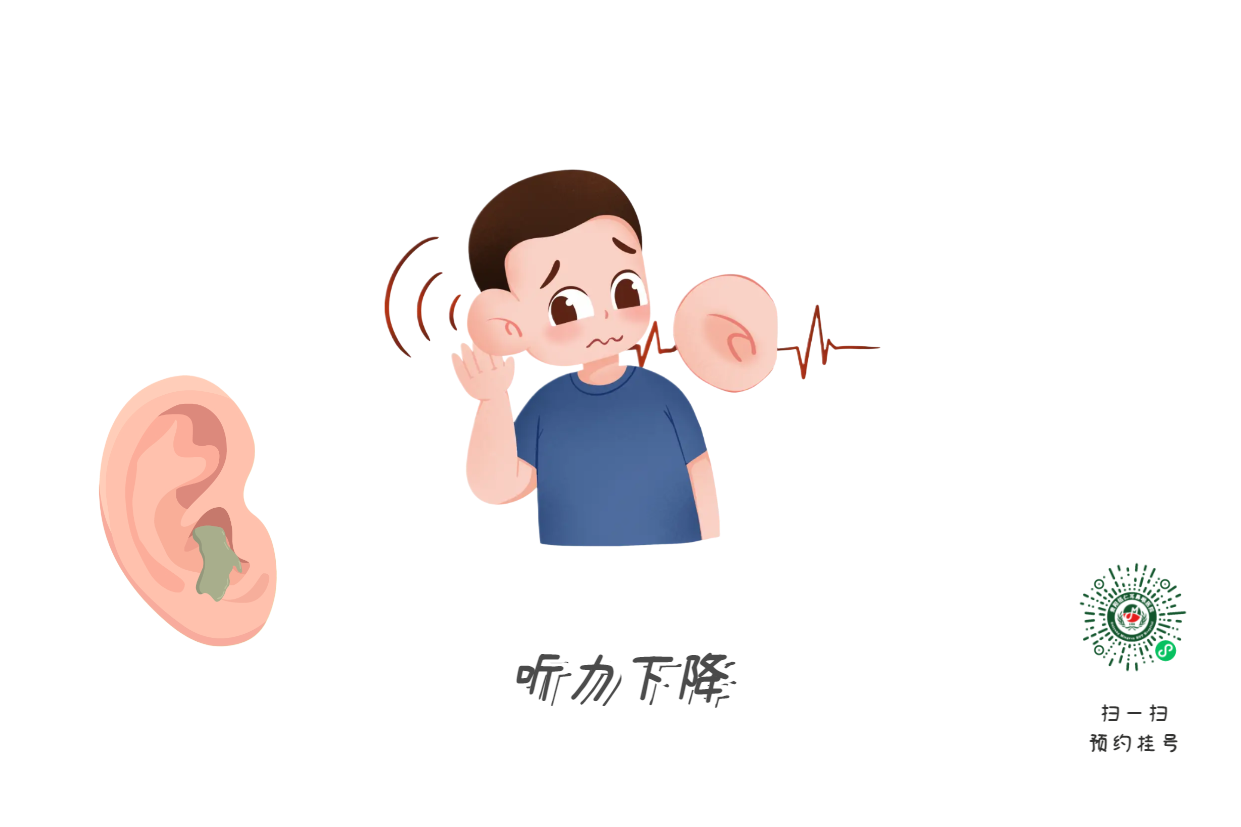 耳朵嗡嗡響，別擔(dān)心，找對方法一招見效(圖2)