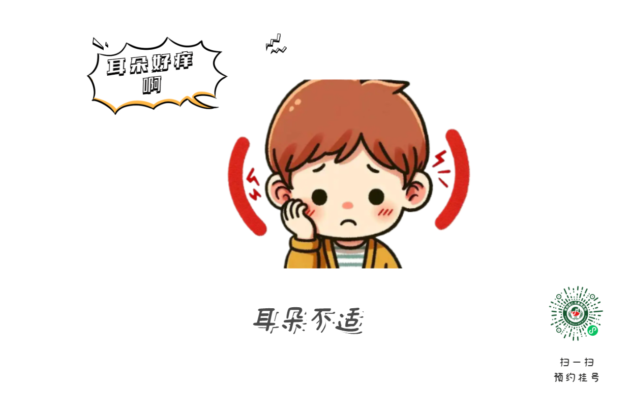 掏耳朵致鼓膜穿孔？這些動作最危險(xiǎn)！(圖3)