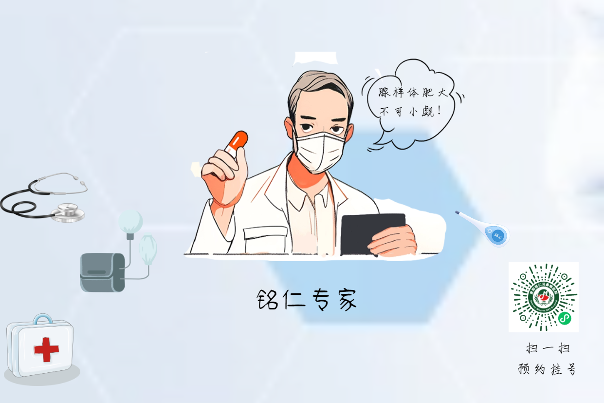 腺樣體肥大影響身高？生長(zhǎng)激素的真相(圖3)
