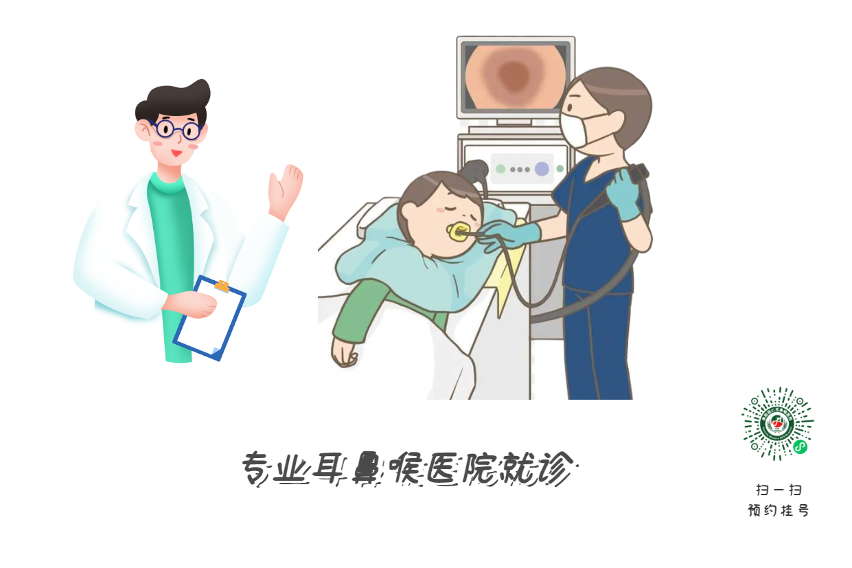 嗓子啞了別大意，可能是聲帶在“報(bào)警”(圖3)