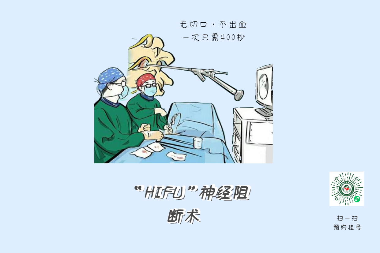 老人免疫力下降，會(huì)更容易患上過(guò)敏性鼻炎？(圖3)